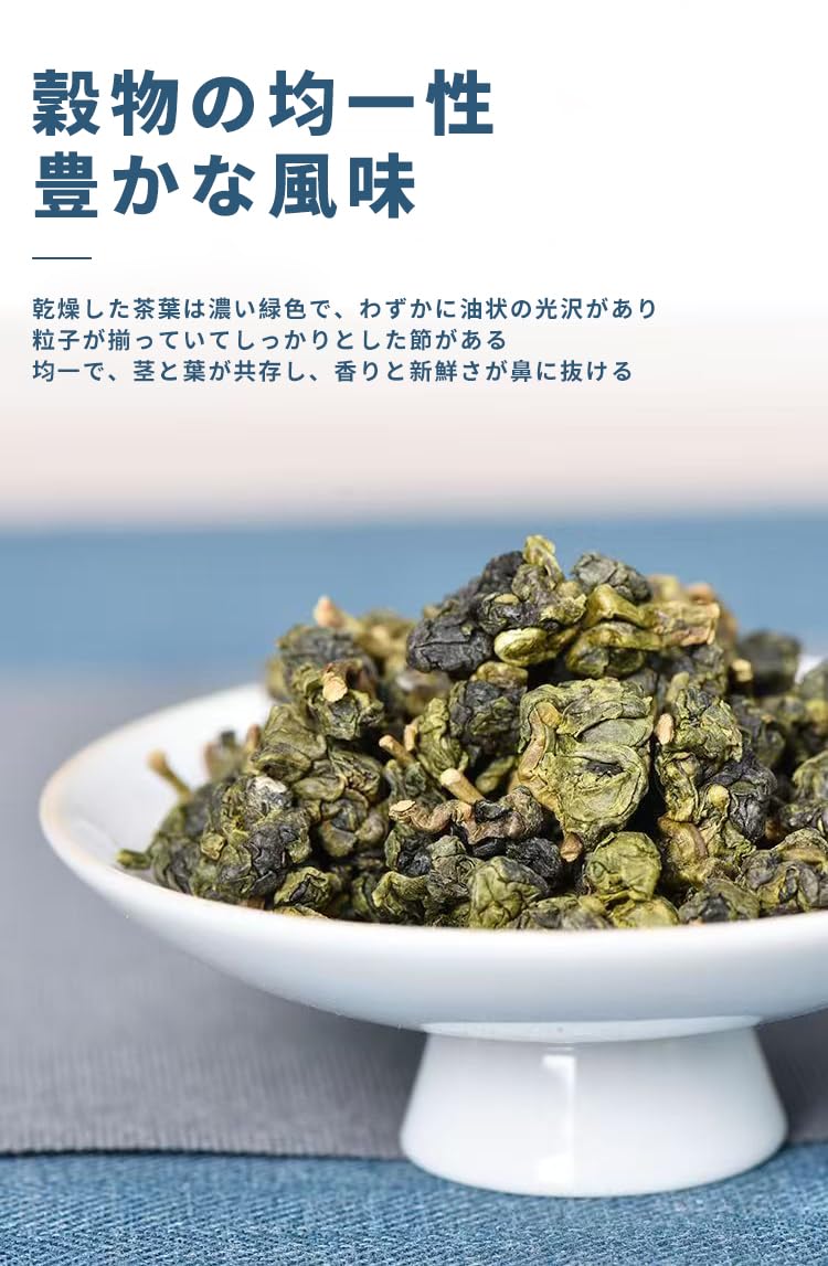 Amazon.co.jp: 凍頂烏龍茶 特選台湾大禹岭烏龍茶 粒実 肥満豊か 甘潤